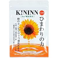 Amazon | ひまわりの力きんいん極 蜂の子 ひまわりの種 ラフマ GABA